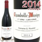 2014 シャンボール ミュジニー プルミエ クリュ レ クラ ジョルジュ ルーミエ 赤ワイン 辛口 750ml Georges Roumier Chambolle Musigny 1er Cru Les Cras