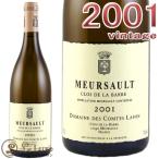 コント ラフォン ムルソー クロ ド ラ バール 2001 白ワイン 辛口 ビオディナミ 750mlDomaine des Comtes Lafon Clos de la Barre 2001