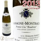 2013 シャサーニュ モンラッシェ プルミエ クリュ ブードリオット ブラン ラモネ 白ワイン 辛口 750ml Ramonet Chassaghe Montrachet 1er Cru Boudriotte Blanc