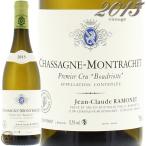 2015 シャサーニュ モンラッシェ プルミエ クリュ ブードリオット ブラン ラモネ 白ワイン 辛口 750ml Ramonet Chassagne Montrachet 1er Cru Boudriotte Blanc