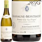 2015 シャサーニュ モンラッシェ プルミエ クリュ レ ヴェルジェ ラモネ 白ワイン 辛口 750ml Ramonet Chassagne Montrachet 1er Cru Les Vergers Blanc