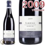 アンヌ グロ エシェゾー レ ロワショース グラン クリュ 2009赤ワイン 辛口 フルボディ 750ml ロアショースAnne GrosEchezeaux Les Loachausse