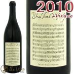 ディディエ ダグノー ブラン フュメ ド プイィ 2010 白ワイン 辛口 750mlDidier Dagueneau Blanc Fume de Pouilly 2010
