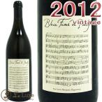 ディディエ ダグノー ブラン フュメ ド プイィ 2012 白ワイン 辛口 750mlDidier Dagueneau Blanc Fume de Pouilly 2012