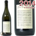 ディディエ ダグノー ブラン フュメ ド プイィ 2014白ワイン 辛口 750mlDidier Dagueneau Blanc Fume de Pouilly 2014