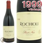 ロキオリルシアン リヴァー ヴァレー ピノ ノワール 1999赤ワイン 辛口 750mlRochioliPinot Noir Russian River Valley 1999