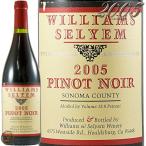 2005 ピノ ノワール ソノマ カウンティ ウィリアムズ セリエム 赤ワイン 辛口 750ml Williams Selyem Pinot Noir Sonoma County