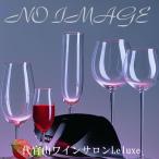 ペンフォールド<BR>ヤッターナ・シャルドネ[1999] <BR>白　[750ml]