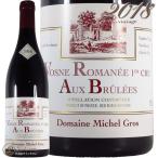 2018 ヴォーヌ ロマネ プルミエ クリュ オー ブリュレ ミシェル グロ 正規品 赤ワイン 辛口 750ml Michel Gros Vosne Romanee 1er Cru Aux Brulees