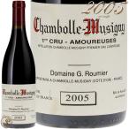 2005 シャンボール ミュジニー プルミエ クリュ レ ザムルーズ ジョルジュ ルーミエ アムルーズ 赤ワイン 辛口 750ml Georges Roumier Chambolle Musigny 1er Cr