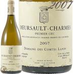 2007 ムルソー プルミエ クリュ シャルム ドメーヌ コント ラフォン 白ワイン 辛口 ビオディナミ 750ml Domaine des Comtes Lafon Meursault Charmes 1er Cru