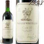 1993 カスク CASK 23 スタッグスリープ ワイン セラーズ 赤ワイン辛口 フルボディ 750ml Stag's Leap Wine Cellars Cask 23 Cabernet Sauvignon Napa Valley