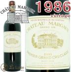 シャトー マルゴー 1986 プルミエ グラン クリュ クラッセメドック 1級 赤ワイン 辛口 フルボディ 750mlChateau Margaux 1986Margaux 1er Grand