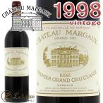 シャトー マルゴー 1998 プルミエ グラン クリュ クラッセメドック 1級 赤ワイン 辛口 フルボディ 750mlChateau Margaux 1998Margaux 1er Grand