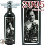 ザ ワインメーカーズ コレクション 2005 ミシェル ロラン赤ワイン 辛口 フルボディ 750mlThe Winemakers' Collection Cuvee No.1 Michel Rolland 20