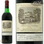 1976 シャトー ラフィット ロートシルト 格付け第一級 ポイヤック 赤ワイン 辛口 フルボディ 750ml Chateau Lafite Rothschild