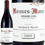 2009 ボンヌ マール グラン クリュ ジョルジュ ルーミエ 赤ワイン 辛口 750ml Georges Roumier Bonnes Mares Grand Cru