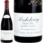 2003 リシュブール グラン クリュ ドメーヌ ルロワ 赤ワイン 辛口 750ml Domaine Leroy Richebourg Grand Cru