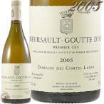 2005 ムルソー グット ドール コント ラフォン 白ワイン 辛口 750ml Domaine des Comtes Lafon Meursault 1er Cru Gouttes d'Or