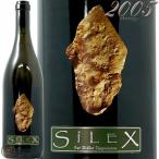 2005 プイィ フュメ シレックス ディディエ ダグノー 白ワイン 辛口 750ml Didier Daguneau Blanc Fume De Pouilly Silex