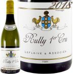 2018 リュリー プルミエ クリュ ルフレーヴ エ アソシエ 正規品 白ワイン 辛口 750ml LEFLAIVE et Associes Rully 1er Cru
