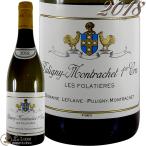 Yahoo! Yahoo!ショッピング(ヤフー ショッピング)2018 ピュリニー モンラッシェ プルミエ クリュ レ フォラティエール ドメーヌ ルフレーヴ 正規品 白ワイン 辛口 750ml Domaine Leflaive Puligny Montrachet 1e