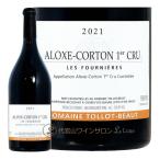 代官山ワインサロンLe・luxeの商品画像