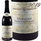 2019 ブルゴーニュ パストゥグラン ロベール シュヴィヨン 正規品 赤ワイン 辛口 750ml Robert Chevillon Bourgogne Passetoutgrain