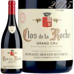 2015 クロ ド ラ ロシュ グラン クリュ アルマン ルソー 赤ワイン 辛口 750ml　Armand Rousseau Clos de la Roche Grand Cru