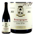 2018 ブルゴーニュ コート ドール ルージュ ベルトラン アンブロワーズ 正規品 赤ワイン 辛口 750ml Bertrand Ambroise Bourgogne Cote d’Or  Rouge
