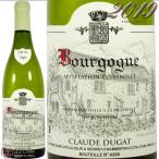 2017 ブルゴーニュ ブラン クロード デュガ 正規品 白ワイン 辛口 750ml Claude Dugat Bourgogne Blanc