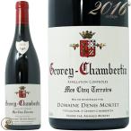 2016 ジュヴレ シャンベルタン メ サンク テロワール ドニ モルテ 正規品 赤ワイン 辛口 750ml Denis Mortet Gevrey Chambertin Mes Cinq Terroirs