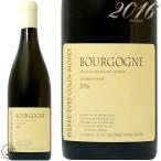 2016 ブルゴーニュ シャルドネ ピエール イヴ コラン モレ 正規品 辛口 白 750ml Pierre Yves Colin Morey Bourgogne Chardonnay 2016