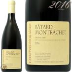 2016 バタール モンラッシェ グラン クリュ ピエール イヴ コラン モレ 正規品 辛口 白 750ml Pierre Yves Colin Morey Batard Montrachet Grand Cru 2016