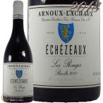 代官山ワインサロンLe・luxeの商品画像