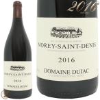 2016 モレ サン ドニ ドメーヌ デュジャック 正規品 赤ワイン 辛口 750ml Domaine Dujac Morey Saint Denis
