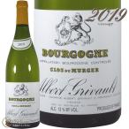 2019 ブルゴーニュ ブラン クロ デュ ミュルジェ アルベール グリヴォ 正規品 白ワイン 辛口 750ml Albert Grivault Bourgogne Blanc Clos du Murger