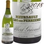 2018 ムルソー プルミエ クリュ クロ デ ペリエール アルベール グリヴォ 正規品 白ワイン 辛口 750ml Albert Grivault Meursault 1er Cru Clos des Perrieres M