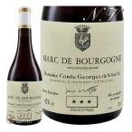 NV  マール ドブルゴーニュ ドメーヌ コント ジョルジュ ド ヴォギュエ 正規品 750ml Marc de Bourgogne Domaine Comte Georges de Vogue