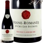 2018 ヴォーヌ ロマネ プルミエ クリュ レ スショ ニコル ラマルシュ 正規品 赤ワイン 辛口 750ml Francois Lamarche Vosne Romanee 1er Cru Les Suchots
