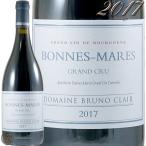 2017 ボンヌ マール グラン クリュ ブリュノ クレール 正規品 赤ワイン 辛口 750ml Bruno Clair Bonnes Mares Grand Cru