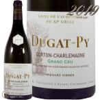 Yahoo! Yahoo!ショッピング(ヤフー ショッピング)2019 コルトン シャルルマーニュ グラン クリュ ヴィエーユ ヴィーニュ ベルナール デュガ ピィ  正規品 白ワイン 辛口 750ml Bernard Dugat Py Corton Charlema