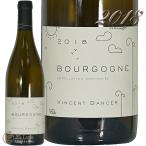 2018 ブルゴーニュ ブラン シャルドネ ヴァンサン ダンセール 白ワイン 辛口 750ml Vincent Dancer Bourgogne Blanc Chardonnay