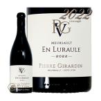 代官山ワインサロンLe・luxeの商品画像