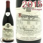 クロード デュガ ブルゴーニュ ルージュ2015正規品赤ワイン 辛口 750mlClaude DugatBourgogne Rouge 2015