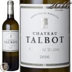 2016 シャトー タルボ カイユ ブラン 白ワイン 辛口 750ml Chateau Talbot Caillou Blanc