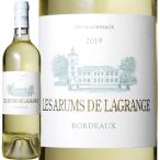 2019 レ ザルム ド ラグランジュ ボルドー ブラン 白ワイン 辛口 750ml Les Arums de Lagrange Blanc Bordeaux