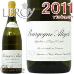ブルゴーニュ アリゴテ 2011ドメーヌ ルロワ 白ワイン 辛口 750mlDomaine Leroy Bourgogne Aligote 2011