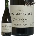 2017 プイィ フュイッセ テロワール ド クロ デ カール シャトー デ カール 正規品 白ワイン 辛口 750ml Chateau Des Quarts Pouilly Fuiss Terroir De Clos Des