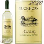 2020 ソーヴィニヨン ブラン ナパ ヴァレー ダックホーン ヴィンヤーズ 正規品 白ワイン 辛口 フルボディ 750ml Duckhorn Sauvignon Blanc Napa Valley
